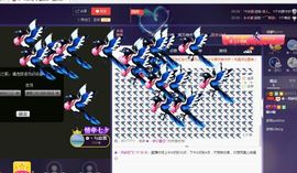 风铃在飞🍀守望幸福主播照片