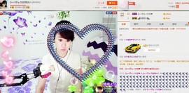 ヴ丽☆﹌主播照片