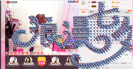 开心❤️❤️果主播照片