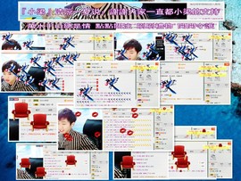 梁呓值班明晚见主播照片