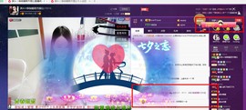 7081477主播照片