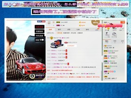 梁呓值班明晚见主播照片