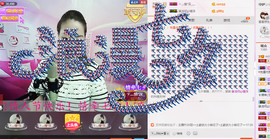 娅娅💭主播照片