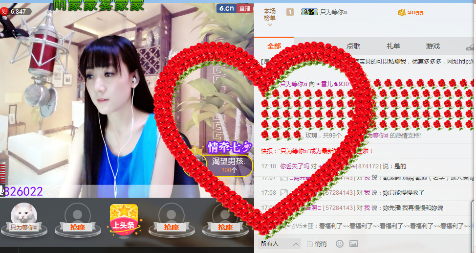 ☞雪儿♞930☜的图片