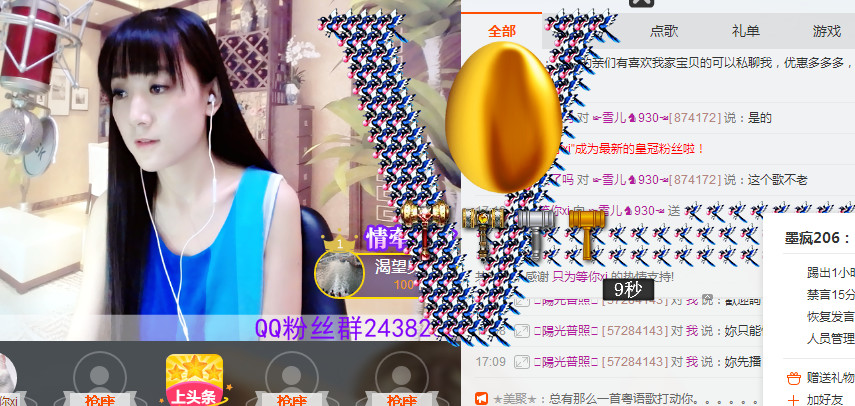 ☞雪儿♞930☜的图片