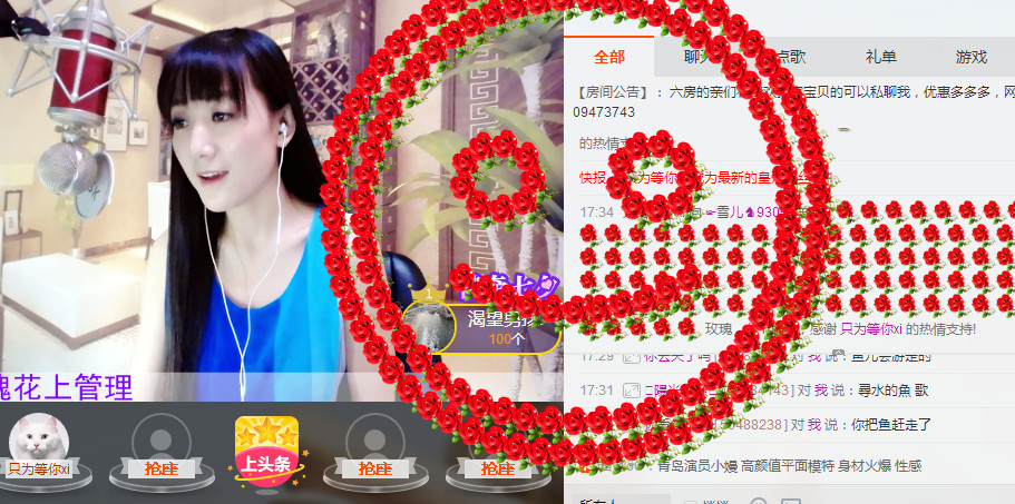 ☞雪儿♞930☜的图片
