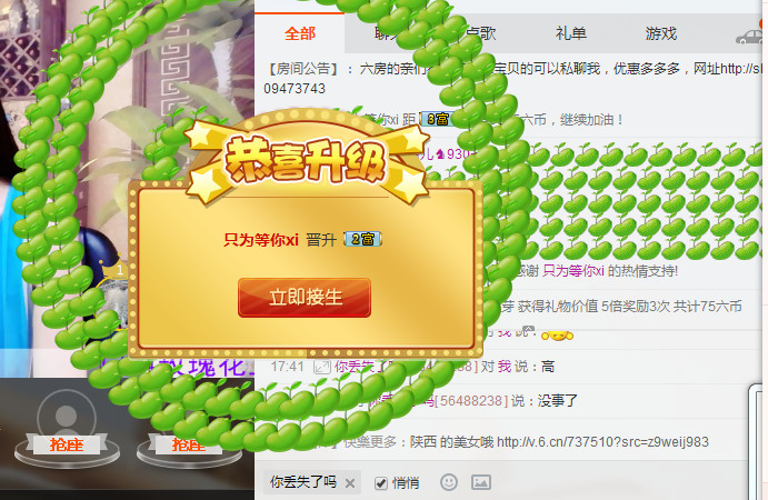 ☞雪儿♞930☜的图片