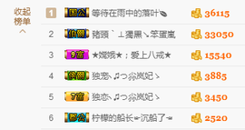 落秋╮♫つ風ゝ主播照片