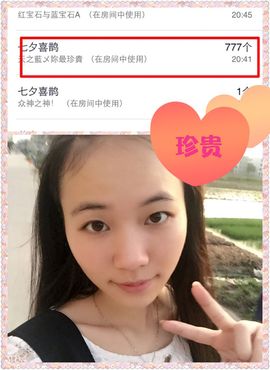 天之蓝乄依依主播照片