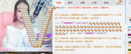 晚青要加油主播照片