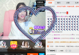 晚青要加油主播照片