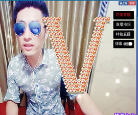 MC^伟仔^主播照片