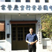 天亦三亚