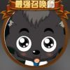 超人h2