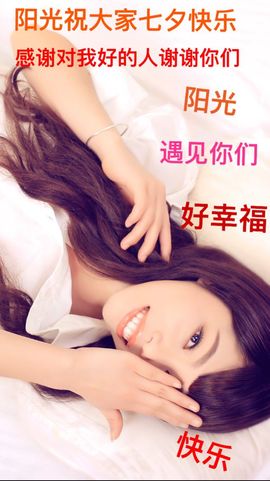 一迷♥阳光主播照片