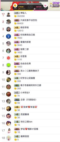 小漠依主播照片