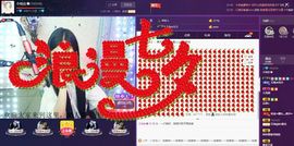 萌小仙儿🌸主播照片