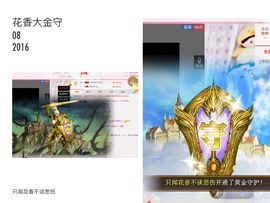 小漠依主播照片