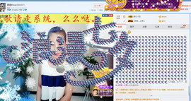 静静的小窝儿主播照片