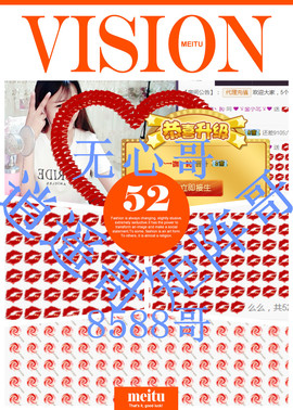じ筱北呀の爱臭美主播照片