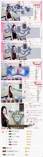🌸~♫北鼻主播照片