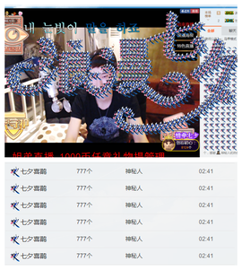 ✨11✨主播照片