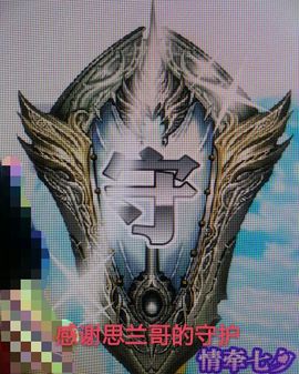 昵称违规，请重新修改主播照片