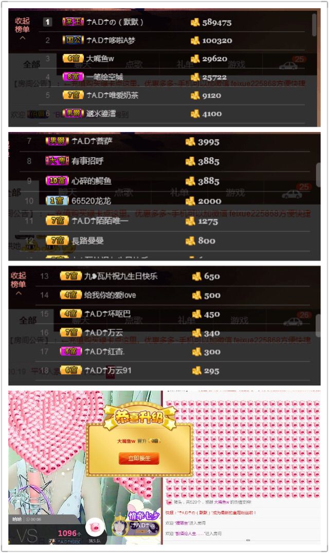 ☂️AD☂️钙奶主播照片
