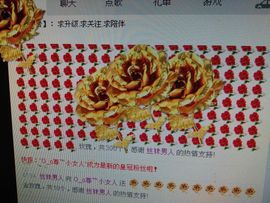 七小琪主播照片