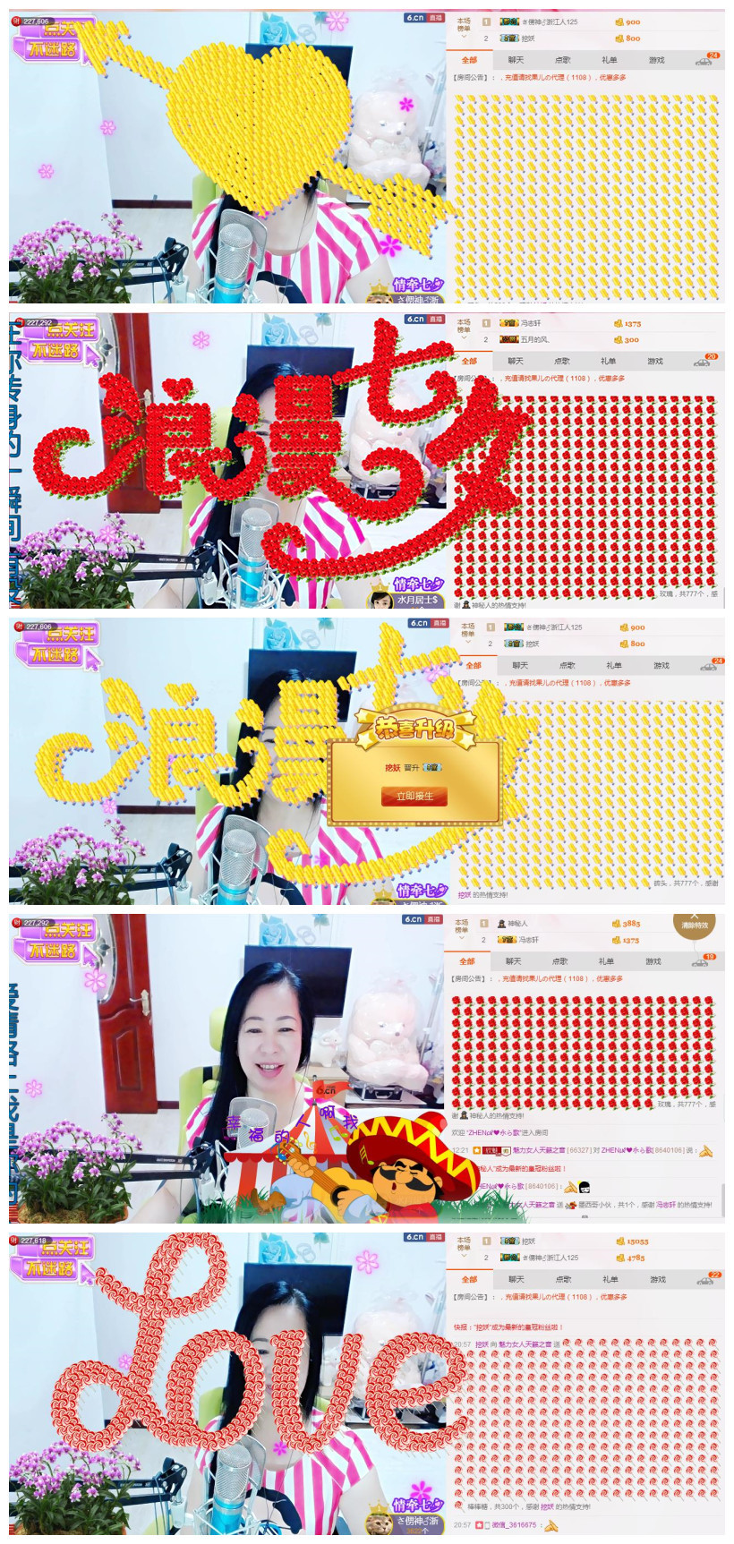 魅力女人唱民歌的图片