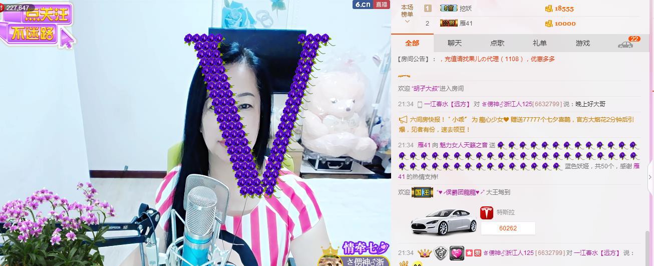 魅力女人唱民歌的图片
