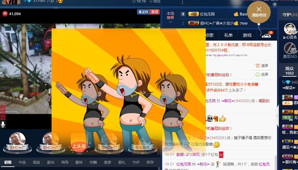梨花不再期待的图片