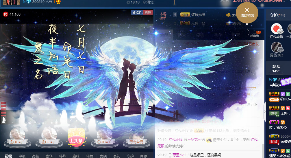 梨花不再期待的图片