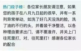 小安－静养中主播照片