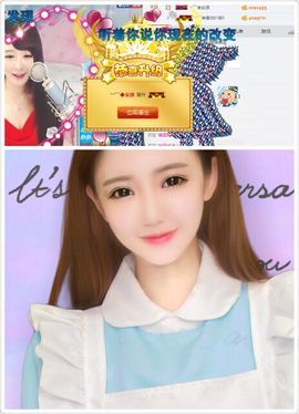 ︶￣🌸安妮.主播照片