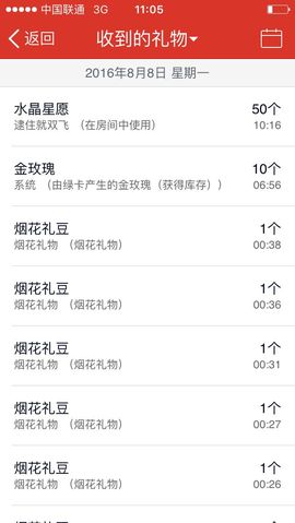 昵称被和谐5033主播照片