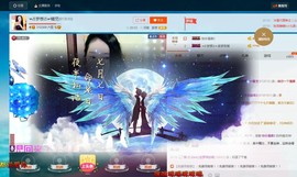 💕橘儿💕丫丫主播照片