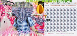 风琴琴琴音主播照片