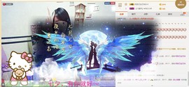 ❤中ღ国ღ话❤╭主播照片