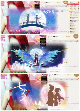 听~风在嘶吼~~主播照片