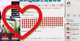 游/客主播照片