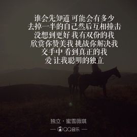温暖🦌主播照片