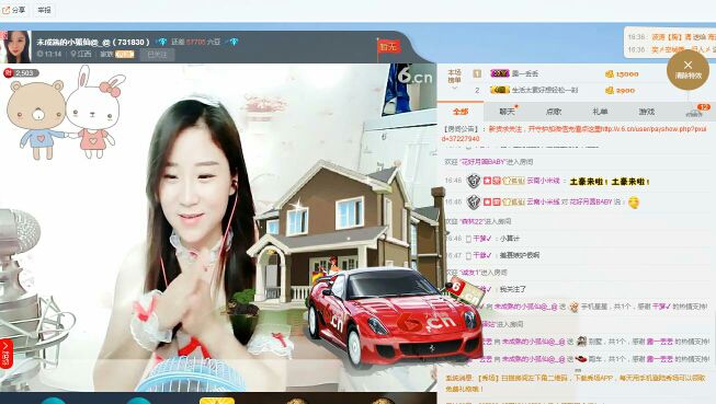未成熟的小狐仙@@的主播照片