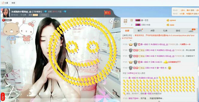 未成熟的小狐仙@@的主播照片