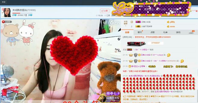 未成熟的小狐仙@@的主播照片