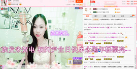 阿曲儿。主播照片
