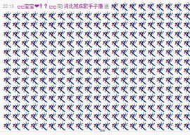 娱家正能量歌手子康主播照片