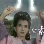 渴望和平