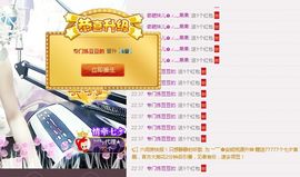 35323❥果果╰╯主播照片