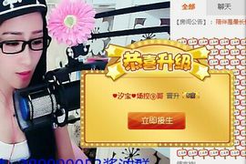Only不2汐菇凉主播照片